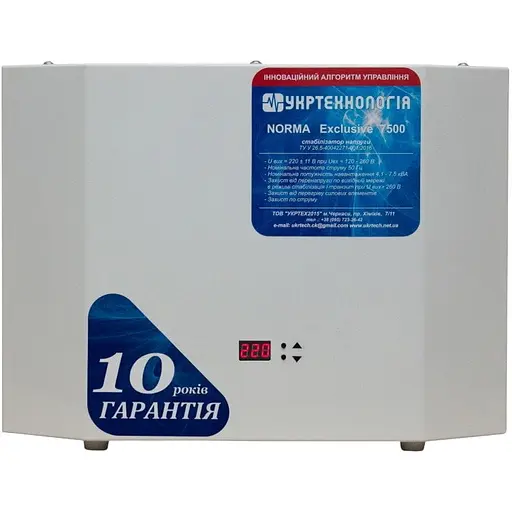 Стабілізатор напруги теристорні Укртехнологія Norma Exclusive 7.5 7500 Вт 220 В стабілізація 120-275 12 ступенів
