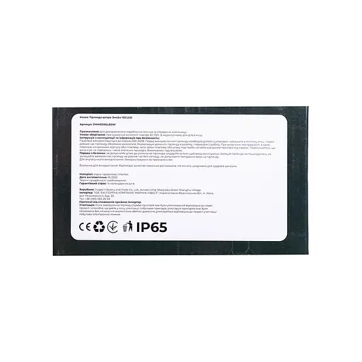 Новогодняя гирлянда штора GarlandoPro 3х3 м 192 LED комнатная белый провод Белый свет ZWM33192LEDW - фото 3