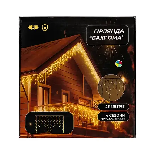 Вулична гірлянда Бахрома GarlandoPro 25 м 405 LED Мультиколор 25MWML - фото 5