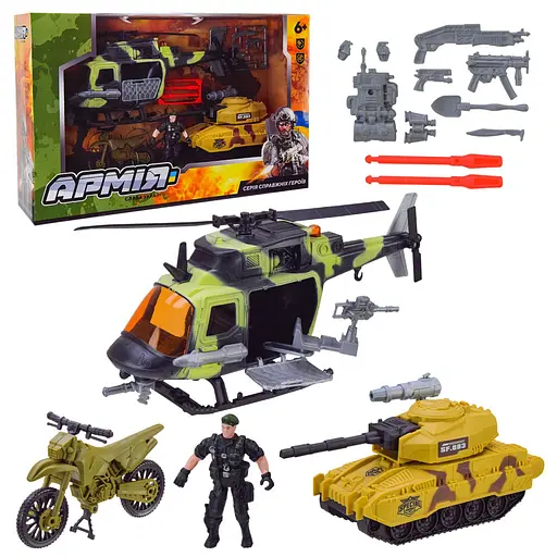 Іграшковий набір Військовий BL2313 танк, вертоліт, аксесуари