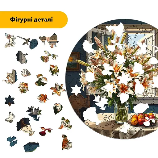 Пазл деревяний Букет Лілій, А5, 35 елементів, Дерев’яна коробка - фото 3