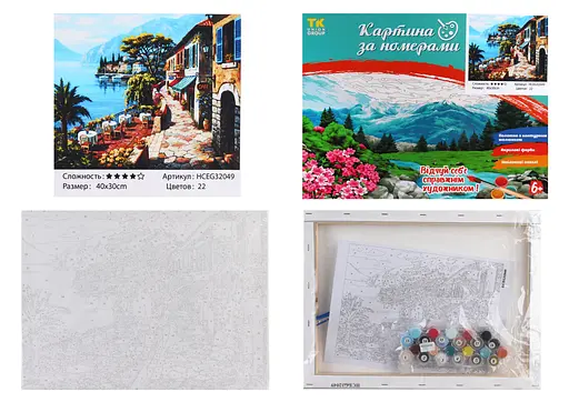 Набір для розпису по номерах Ресторан біля моря, TK Group, 30x40 см, 32049