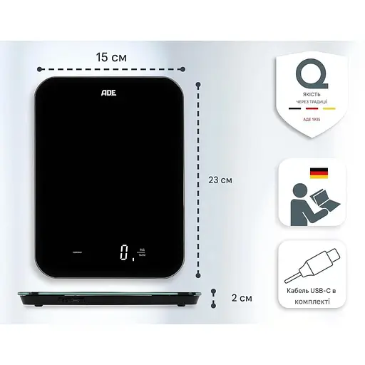 Весы кухонные ADE KE2301 черные (KE2301)  - фото 4