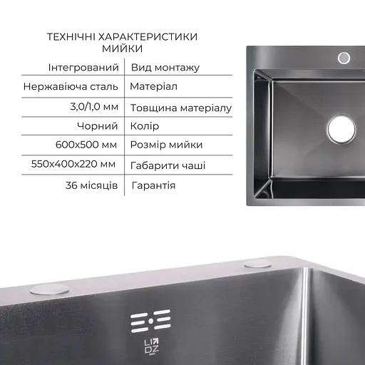 Кухонна мийка Lidz Handmade H6050B інтегрована BlackPVD у комплекті з дозатором та корзиною, Чорний - фото 2