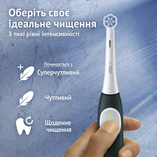 Набор: зубная щетка Oral-B iO 2 черно-зеленая + сменные насадки к электрической зубной щетке Oral-B iO Gentle Care нежный уход 4 шт. - фото 4