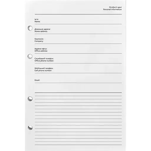 Внутренний блок BlankNote для софт-буков 9.0 и 9.1 - фото 1