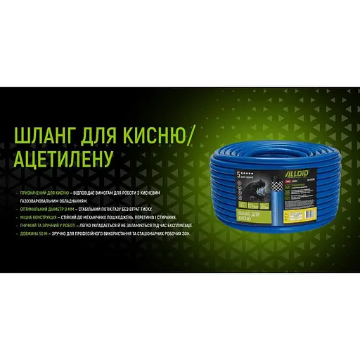 Шланг для кисню Alloid 9х15 мм 50 м синій (GH-67698) - фото 7