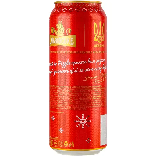 Пиво Львівське Різдвяне Пряний цитрус, темне, 4%, з/б, 0,48 л - фото 4