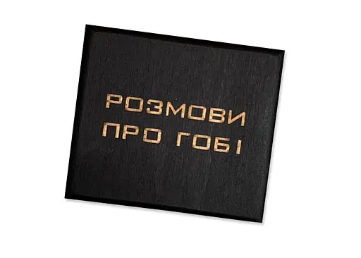 Аксесуар STEPS GAMES Персональний степс з гравіюванням Personal Steps в асортименті (SGA021B38) - фото 3