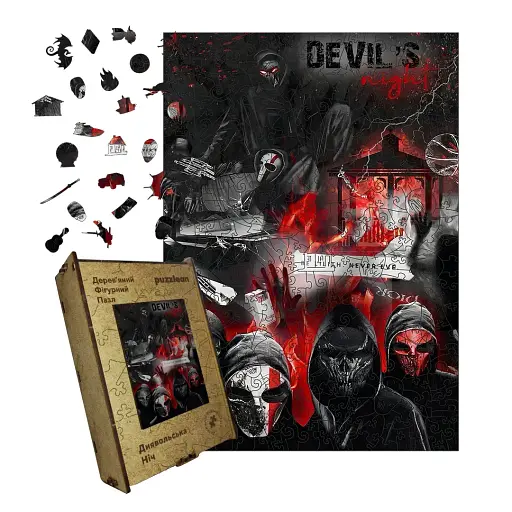 Деревянный фигурный пазл Дьявольская Ночь, А4, Картонная коробка 100 элементов
