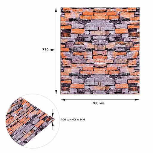 Декоративная 3D панель 700х770х6мм Кирпич Екатеринославский песчаник (045) SW-00000044 - фото 3