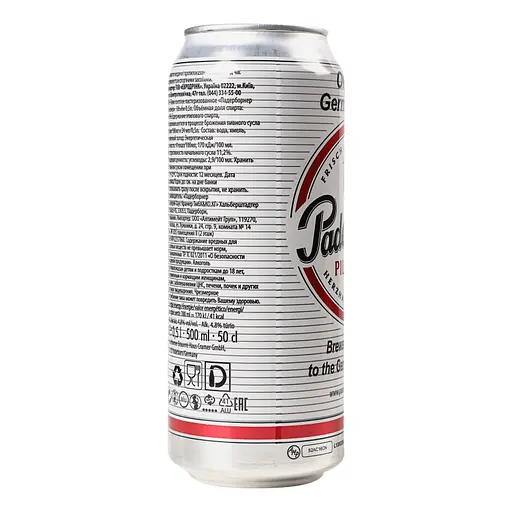 Уценка. Пиво Paderborner Pilsener светлое 4.8% 0.5 л ж/б (415766) - фото 2