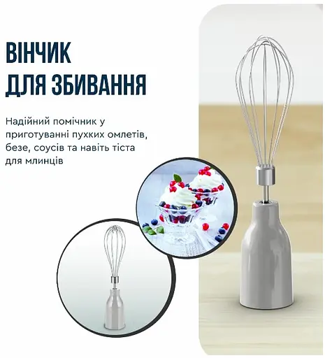 Занурювальний блендер Tefal HB673B30 (6998312) - фото 8