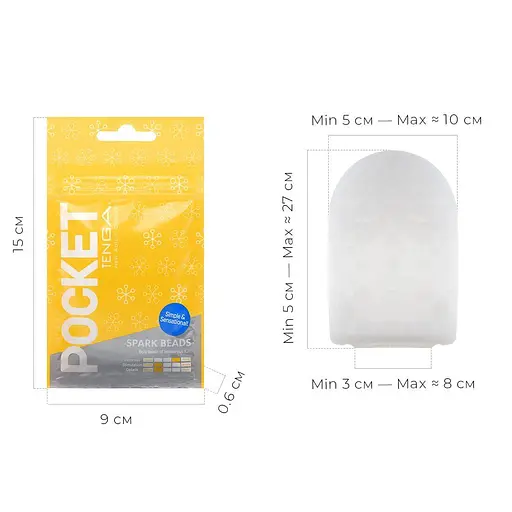 Мастурбатор Tenga Pocket Spark Beads - фото 2
