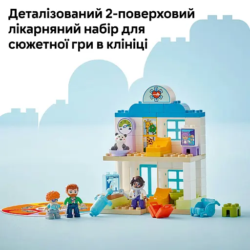 Конструктор LEGO DUPLO Disney Уперше: візит до лікаря 65 деталей (10449) - фото 12