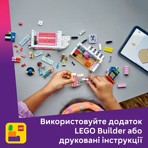 Конструктор LEGO Friends Парикмахерская и магазин аксессуаров 347 деталей (42662) - фото 14