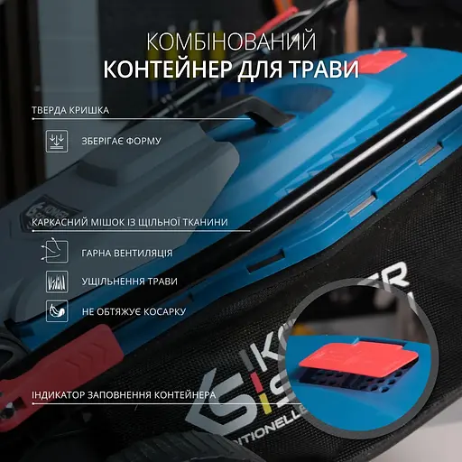 Газонокосилка электрическая Konner & Sohnen KS 42LM 1800В 42 см (KS 42LM) - фото 12
