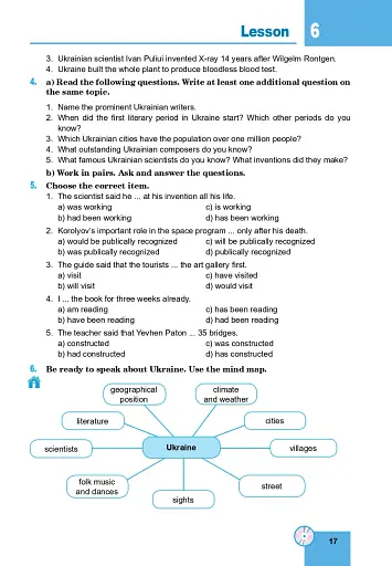 Англійська мова (7-й рік навчання, рівень стандарту) Підручник для 11 класу - фото 18