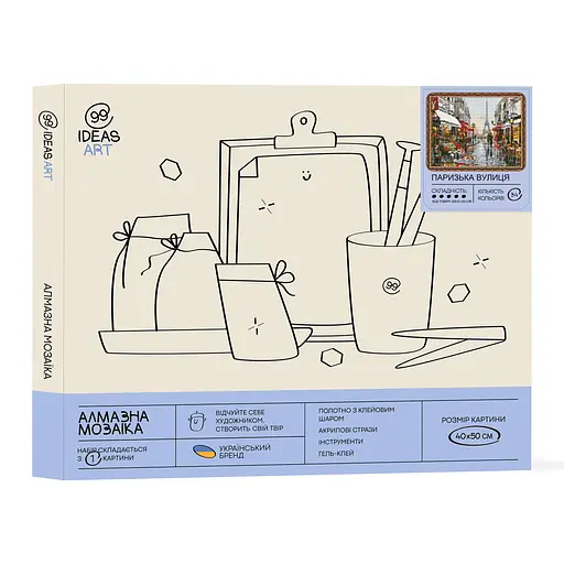 Набір з алмазною мозаїкою "Паризька вулиця", 40*50 см, IDEA2-CK1198 - фото 2