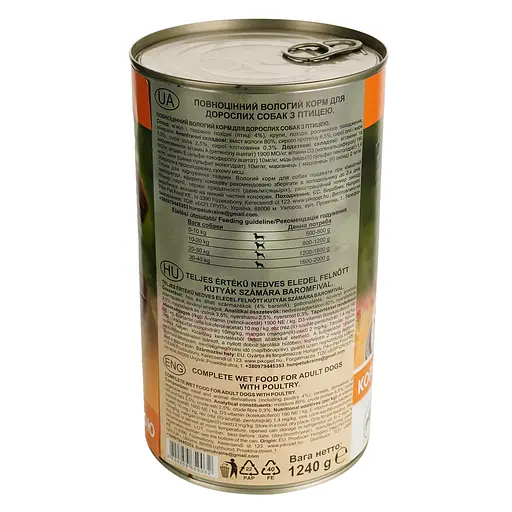 Уценка. Влажный корм для собак Dasty с курицей 1240 г - фото 5