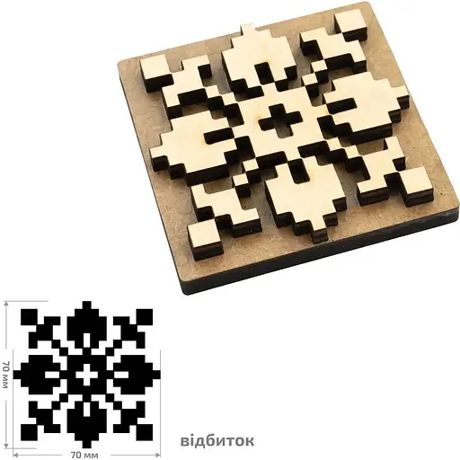 Штамп для выбойки Rosa Talent №20 Вышиванка 7x7см - фото 1