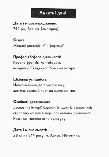 Історії про видатних людей з дислексією - фото 5