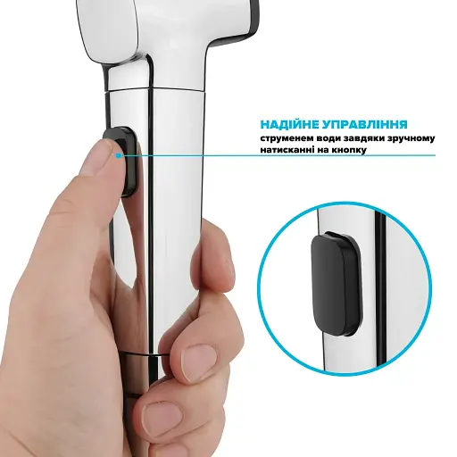 Гігієнічний душ-бідета Drop SHB-MONO/RND360 з поворотною головкою - фото 5