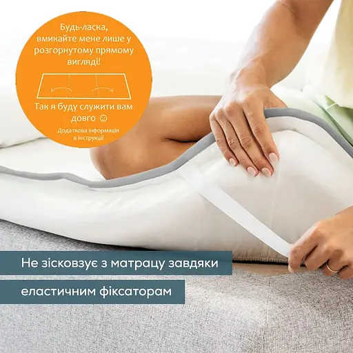 Beurer Електропростирадло Beurer 150х80 см 60 Вт, 3 режими фліс білий - фото 7