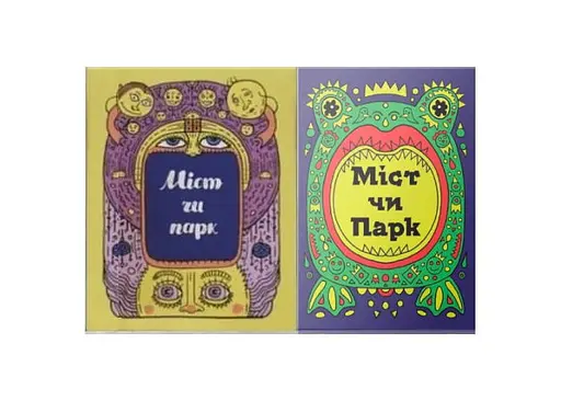 Настільна гра Pakufuda Games Міст чи парк + Міст чи парк 2 (укр.) (PS008P+1)