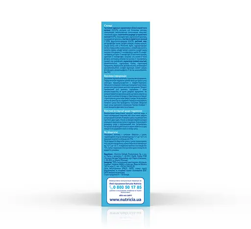 Уцінка. Суха молочна суміш Nutrilon Комфорт 1, 300 г  - фото 4
