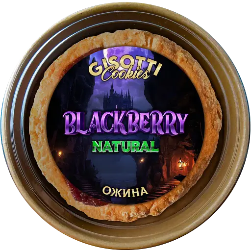 Крафтове печиво вершкове Gisotti "Ожинове" натуральне 330 г - фото 1