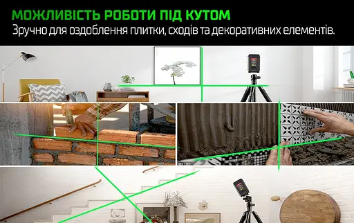 Рівень лазерний Alloi Pro 2D (LL-2218) - фото 9