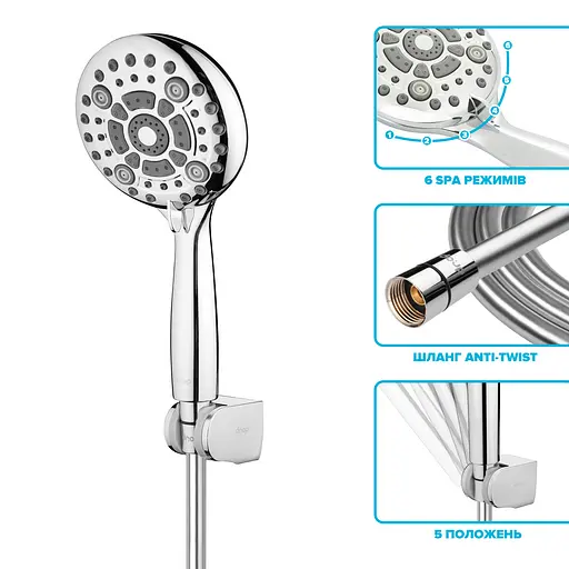 Душевой набор Drop MULTI120+SET (лейка для душа + шланг + крепление) - фото 3