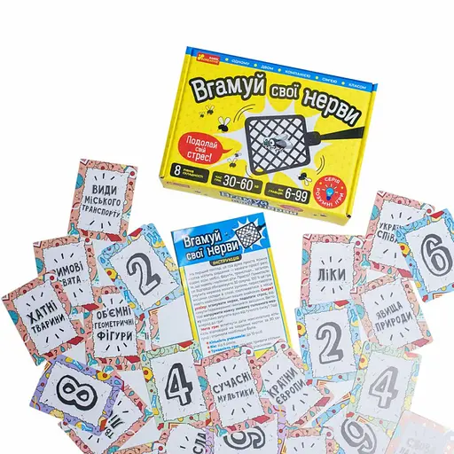 Карткова гра "Вгамуй свої нерви" 10100643, 112 двосторонніх карт - фото 2