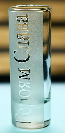 Рюмка 60 мл патриотическая Героям Слава с гравировкой подарок стопка военному патриоту - фото 3