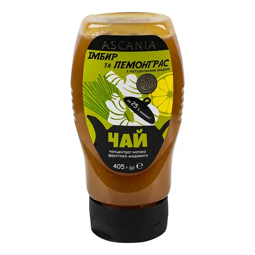 Чай Ascania Імбир та лемонграс концентрований 405 г - фото 4