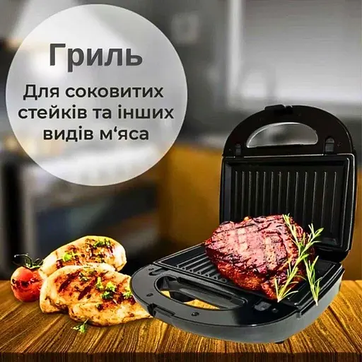 Электрогриль мультимейкер Henschll HS-056 6в1 со съемными формами 2200 Вт - фото 6