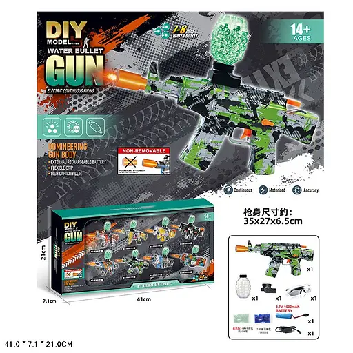 Автомат, акумулятор, стріляє гелевими кулями (7-8 мм), світло, аксесуари, 41x7.1x21 см - фото 2