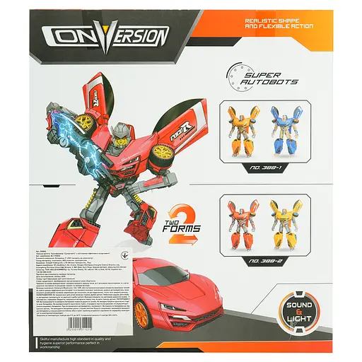 Детская игрушка Vinwell Трансформер Супер-авто со световыми эффектами в ассортименте (899862) - фото 3