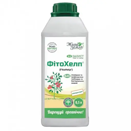 Біофунгіцид БТУ-Центр Фітохелп 500 мл