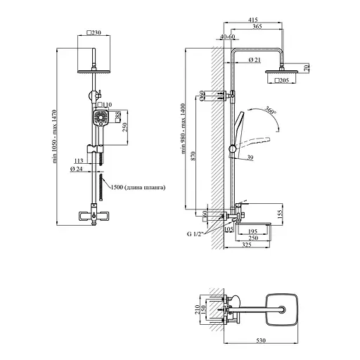 Душова система Kroner KRP Armada - SCH067, Чорний матовий - фото 2