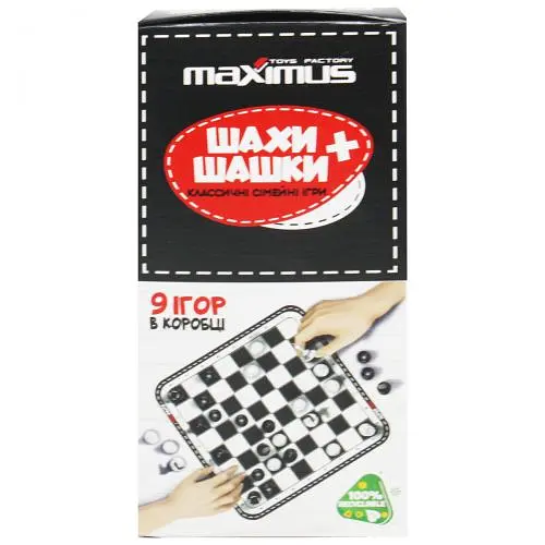 Набір "Шашки та шахи" 5476 Maximus, 9 ігор в коробці (4820065654767) - фото 1