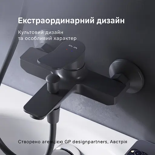 Змішувач для ванни Am.Pm X-Joy black F85A10022 Чорний матовий - фото 3