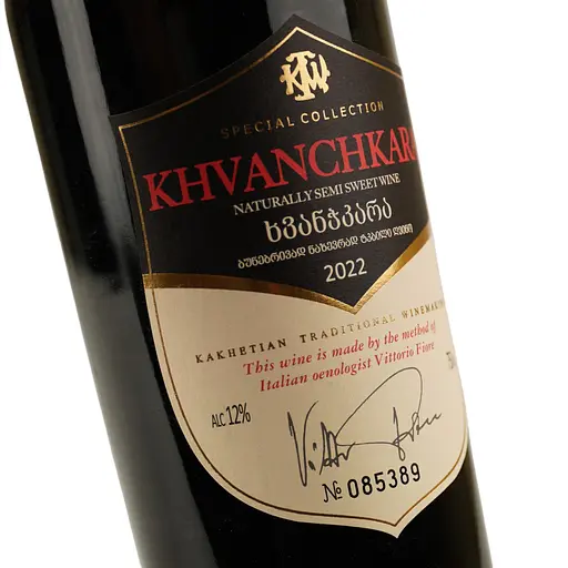 Вино KTW Speсial Collection Khvanchkara червоне напівсолодке 0.75 л - фото 5