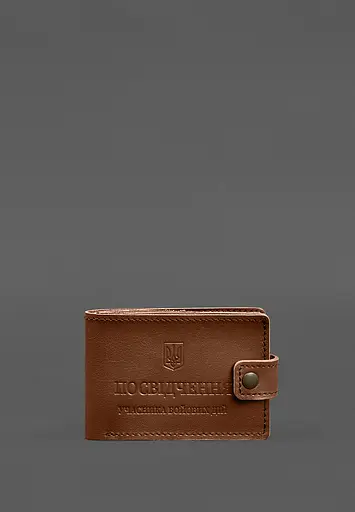 Кожаная обложка-портмоне для удостоверения участника боевых действий (УБД картонный документ) Светло-коричневая - фото 2