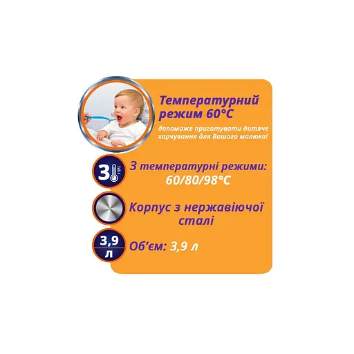 Електрочайник Magio MG-965 - фото 2