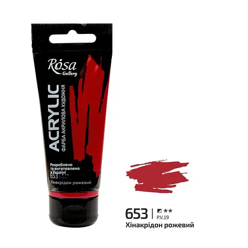 Краска акриловая Розовый хинакридон (653) 60 мл Rosa Gallery - фото 1