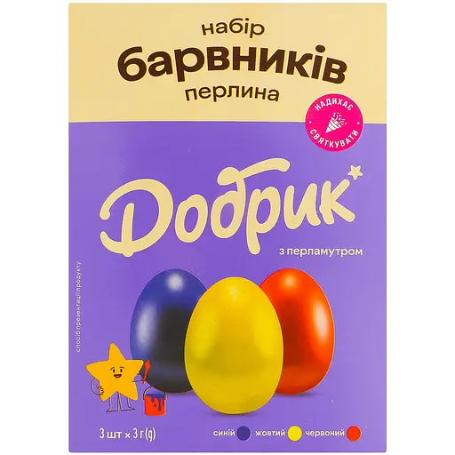 Набор пищевых красителей Добрик Жемчужина перламутровые желеподобные 15 г