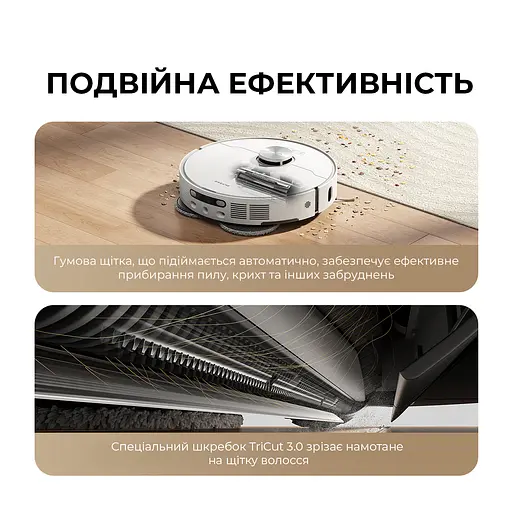 Робот-пилосос миючий Dreame Bot L40 Ultra AE White - фото 3