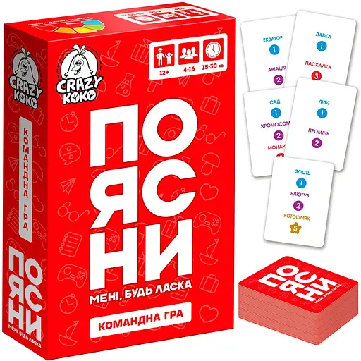 Настольная игра Vladi Toy развлекательная. ОБЬЯСНИ мне пожалуйста (VT5903-08) - фото 2